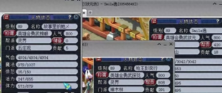 梦幻西游补丁怎么安装？从自动检测到手动更新的完整指南