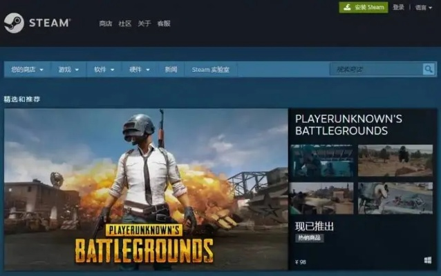 绝地求生怎么自动匹配？掌握这些技巧快速组队开黑