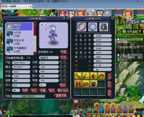 梦幻西游2怎么炼妖？炼妖玩法全面解析与进阶技巧