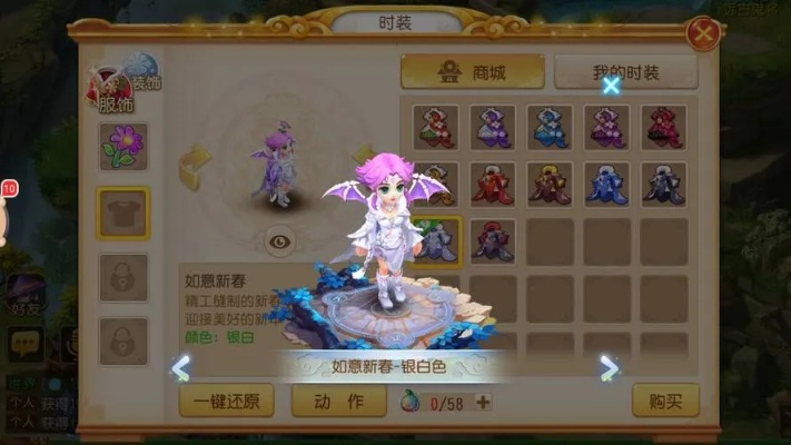 梦幻西游手游时装怎么获得？最全免费与付费获取攻略指南