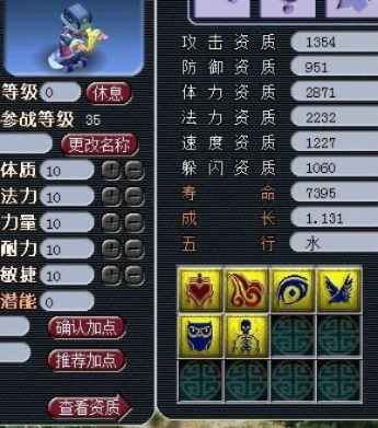 梦幻西游怎么合宝宝？完整版合宝宝FAQ指南