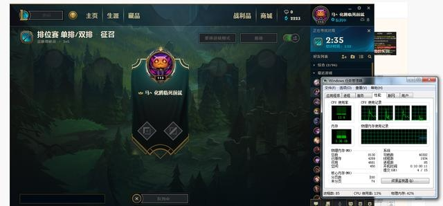 英雄联盟卡顿怎么处理？10个常见问题与解决方案