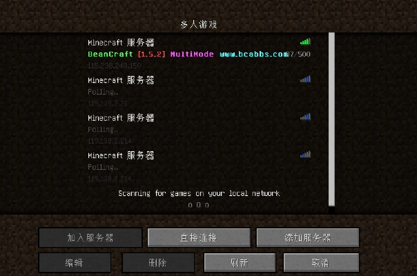 多玩我的世界怎么进服务器？完整入服FAQ指南详解