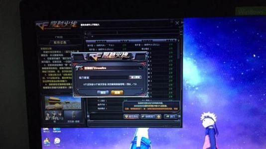 笔记本玩穿越火线怎么调全屏？6种方法彻底告别黑边