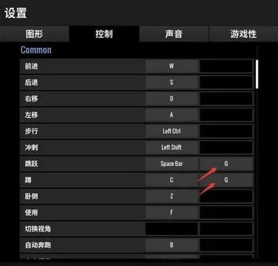 绝地求生怎么跳得高？从基础操作到一键设置全攻略