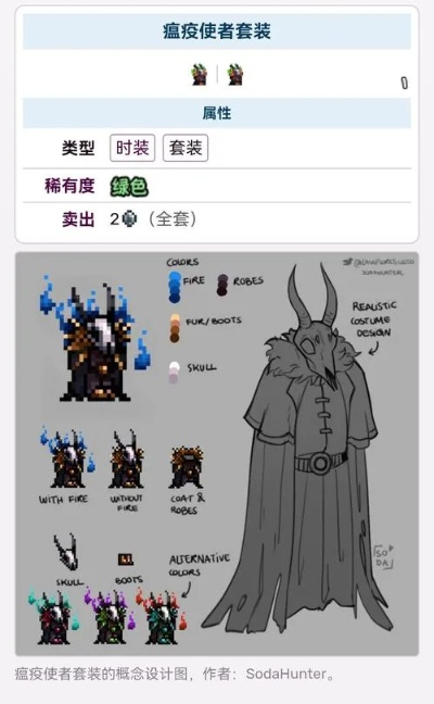 泰拉瑞亚怎么穿装？一份写给新手的装备搭配全攻略