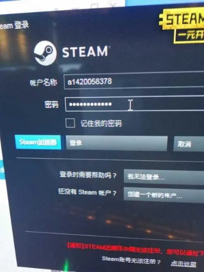绝地求生怎么改密码？这份账号安全防护指南请收好