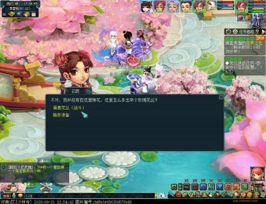 梦幻西游怎么送花？送花对象与获取方式全解析