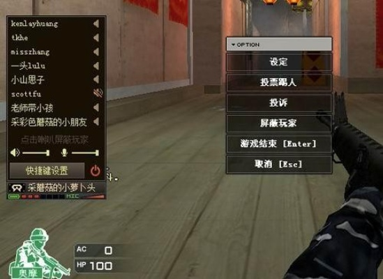 穿越火线对讲机怎么开？从基础设置到实战沟通全解析