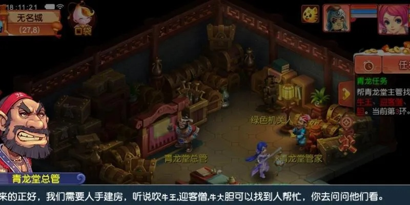 如何开启梦幻西游帮派青龙任务？帮主必备的青龙堂建设指南