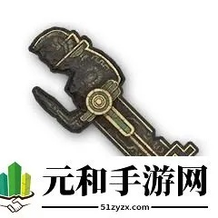 绝地求生钥匙怎么得？帕拉莫钥匙用途与高效获取指南