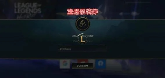 怎么登录英雄联盟？从基础登录到故障排除的完整指南