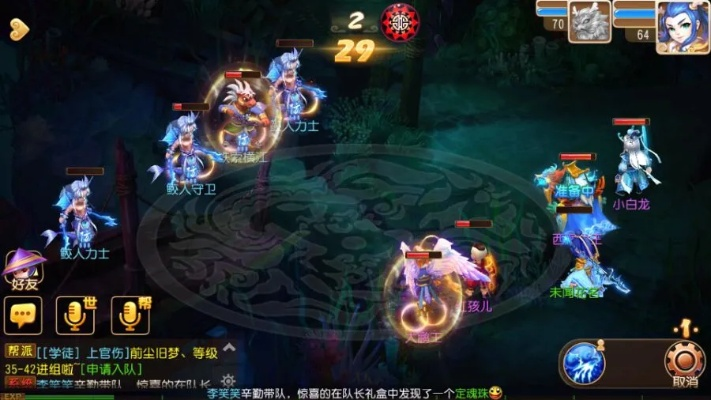 梦幻西游秘境18怎么过？全方位FAQ战术指南