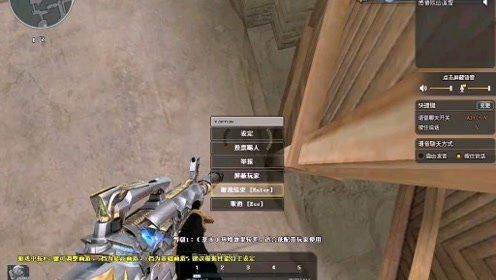 穿越火线怎么挂房不掉？常见挂房问题与避坑指南全解析