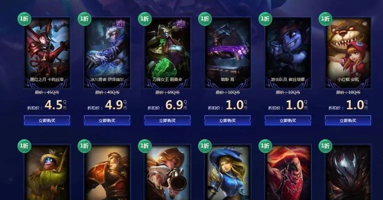 英雄联盟点券怎么算？2024最全省钱攻略与价格机制深度解读