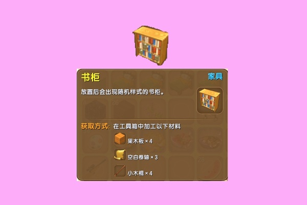 如何在迷你世界当商人？NPC商店搭建与创意玩法全解析