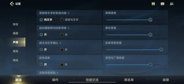 英雄联盟怎么没有声音？专业编辑教你系统排查方案