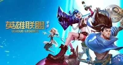 英雄联盟CDK是什么意思？CDK兑换攻略大全