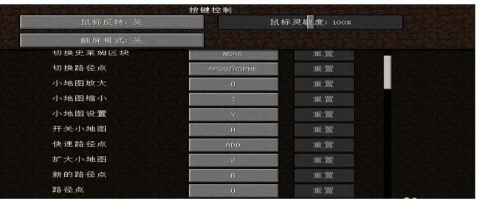 我的世界路径点设置指南：从入门到精通完全解析