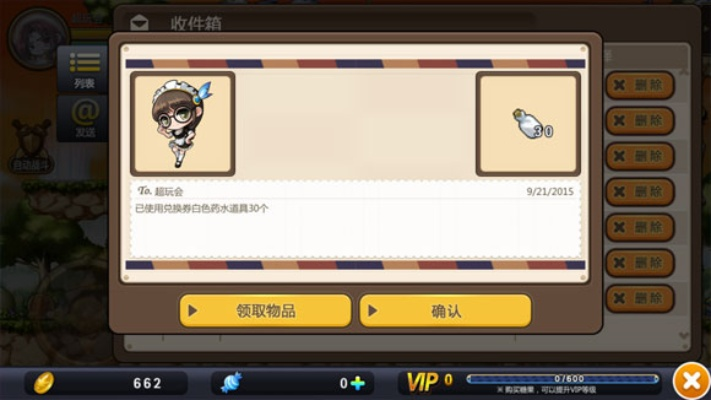 冒险岛手游闪退频发如何破解？三步骤高效解决方案告别卡顿掉线