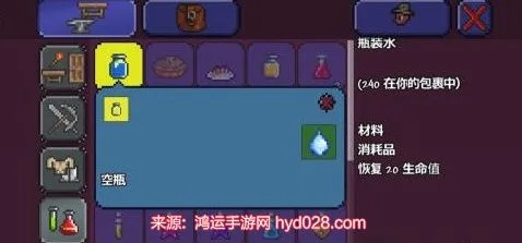 泰拉瑞亚瓶装水怎么弄？从空瓶制作到水源获取的完整指南