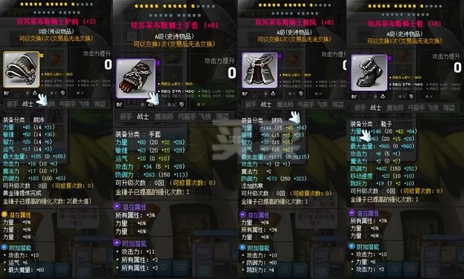 冒险岛漩涡怎么弄？漩涡套获取与搭配全指南