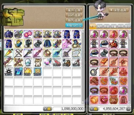 冒险岛怎么发装备？游戏内装备分享与赠送方法详解