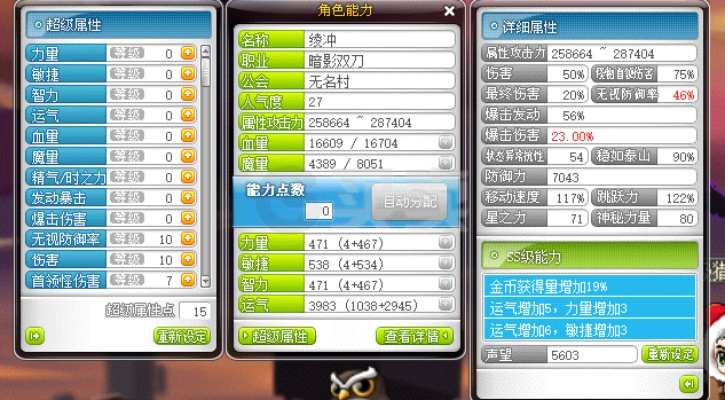 冒险岛怎么用独显？新手必看的显卡优化全攻略