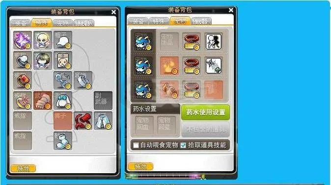 冒险岛怎么建白毛？隐士职业全解析与速成攻略