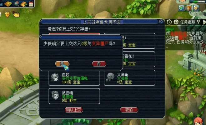 梦幻西游宠环怎么取消？完整流程与高阶技巧详解