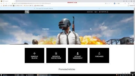 绝地求生账号怎么弄？从注册到安全的完整解决方案