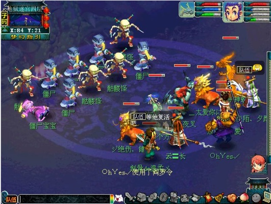 梦幻西游战斗录像怎么看？完整操作指南与实用技巧