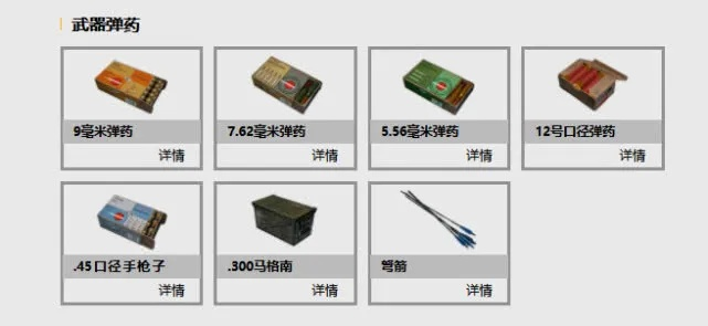 绝地求生如何拆分物品？背包管理技巧全解