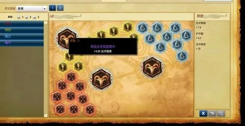 英雄联盟怎么增加符文页？解锁更多策略空间的关键方法