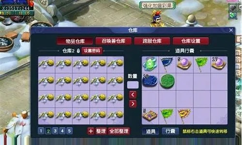 梦幻西游赠点怎么获得？全面盘点赠点获取渠道与使用策略