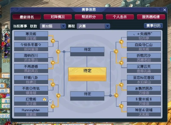 梦幻西游指挥系统怎么用？全面解析指挥功能与实战技巧
