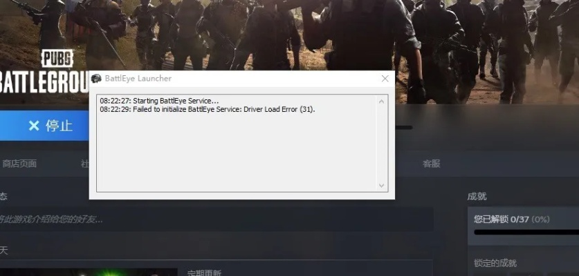 电脑绝地求生怎么登录？全方位登录教程与问题排查
