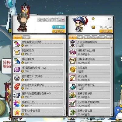 冒险岛1怎么玩韩服？从入门到精通的全方位指南