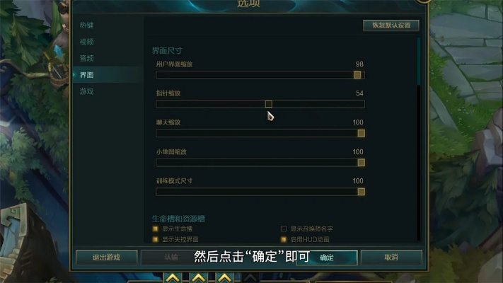 英雄联盟怎么调节鼠标大小？游戏内外三种方法详解