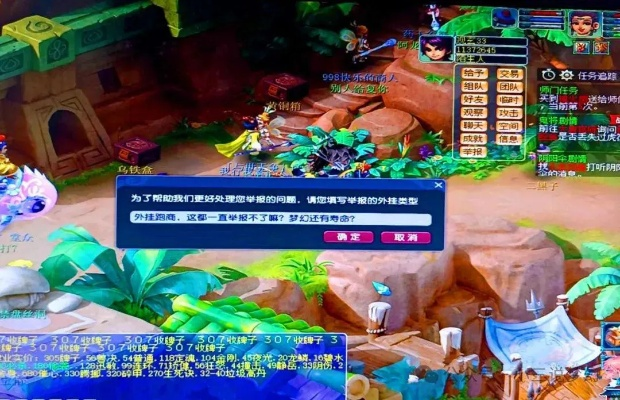 梦幻西游怎么毁号？8大毁号行为后果全解析