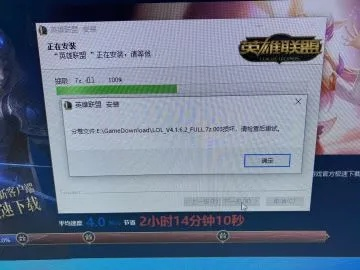 英雄联盟文件怎么修复？8种实用方法解决损坏问题