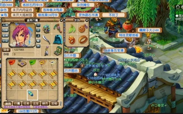 梦幻西游怎么换房子？从普通到豪宅的完整换房攻略