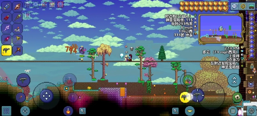 泰拉瑞亚模仿者怎么刷？冰雪模仿者与神圣模仿者全攻略