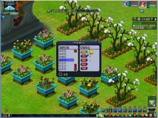 梦幻西游白玉兰怎么种？庭院种植收益与操作详解