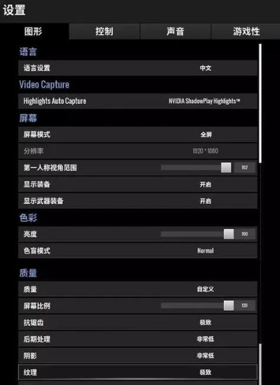 绝地求生怎么设置好压枪？压枪设置与技巧完全指南