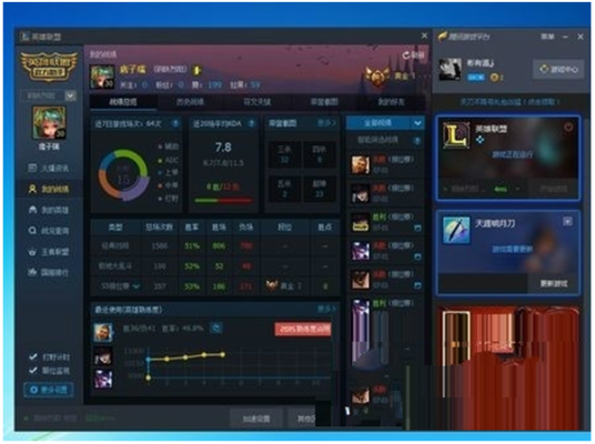 玩英雄联盟为什么蓝屏？游戏卡顿蓝屏全解析与解决方案指南