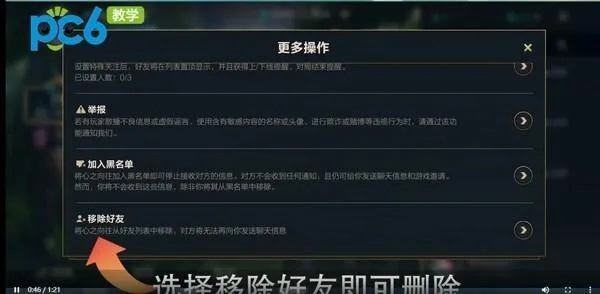 如何彻底删除英雄联盟？游戏文件清除全攻略与常见问题解答