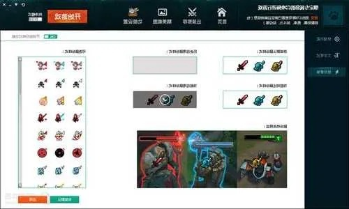 大脚英雄联盟怎么使用？插件功能详解与实战应用FAQ