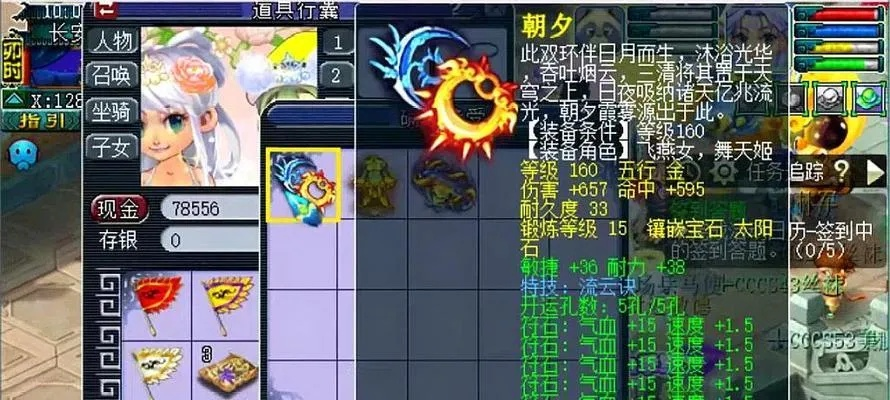 梦幻西游阴德怎么查询？隐藏属性全面解读与增减攻略