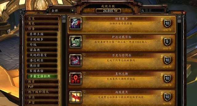 如何深入了解魔兽世界？全方位入门指南与实用技巧